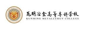 昆明冶金高等专科学校