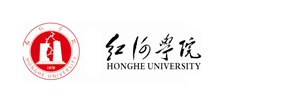 红河学院