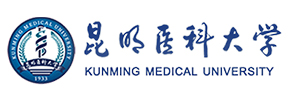 昆明医科大学
