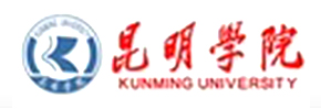 昆明学院
