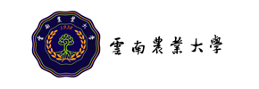 云南农业大学