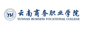 云南商务职业学院