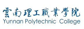 云南理工职业学院