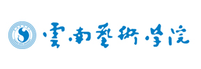云南艺术学院