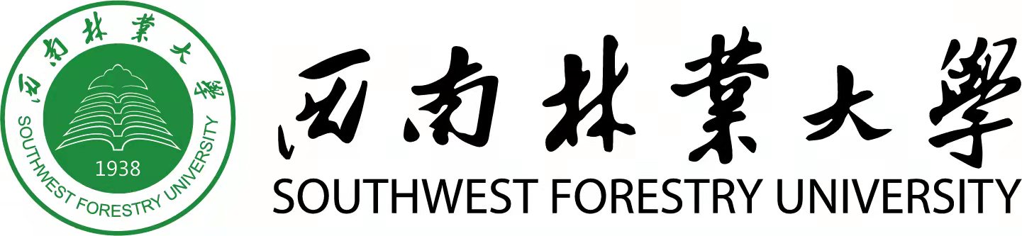 西南林业大学